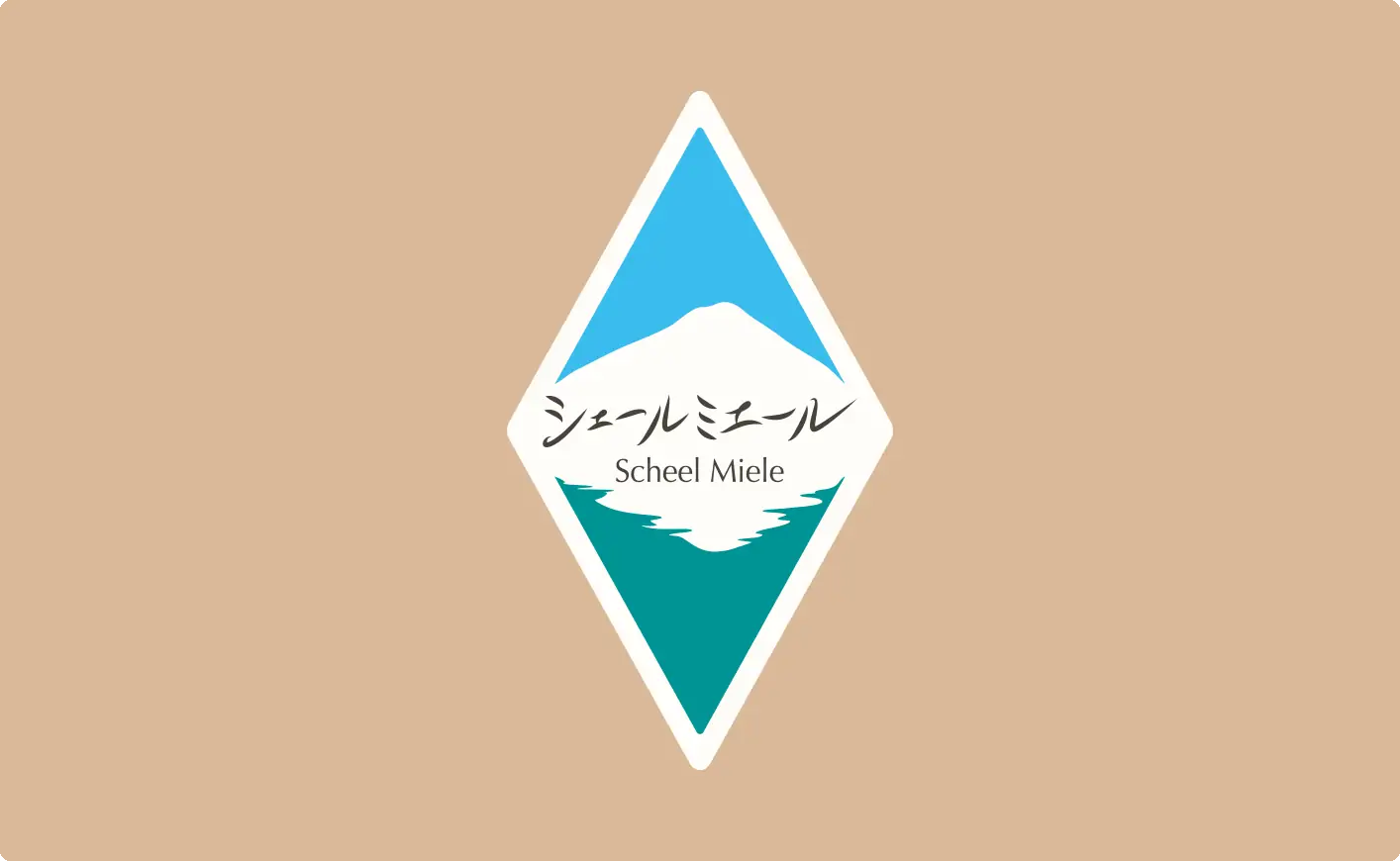 シェールミエール