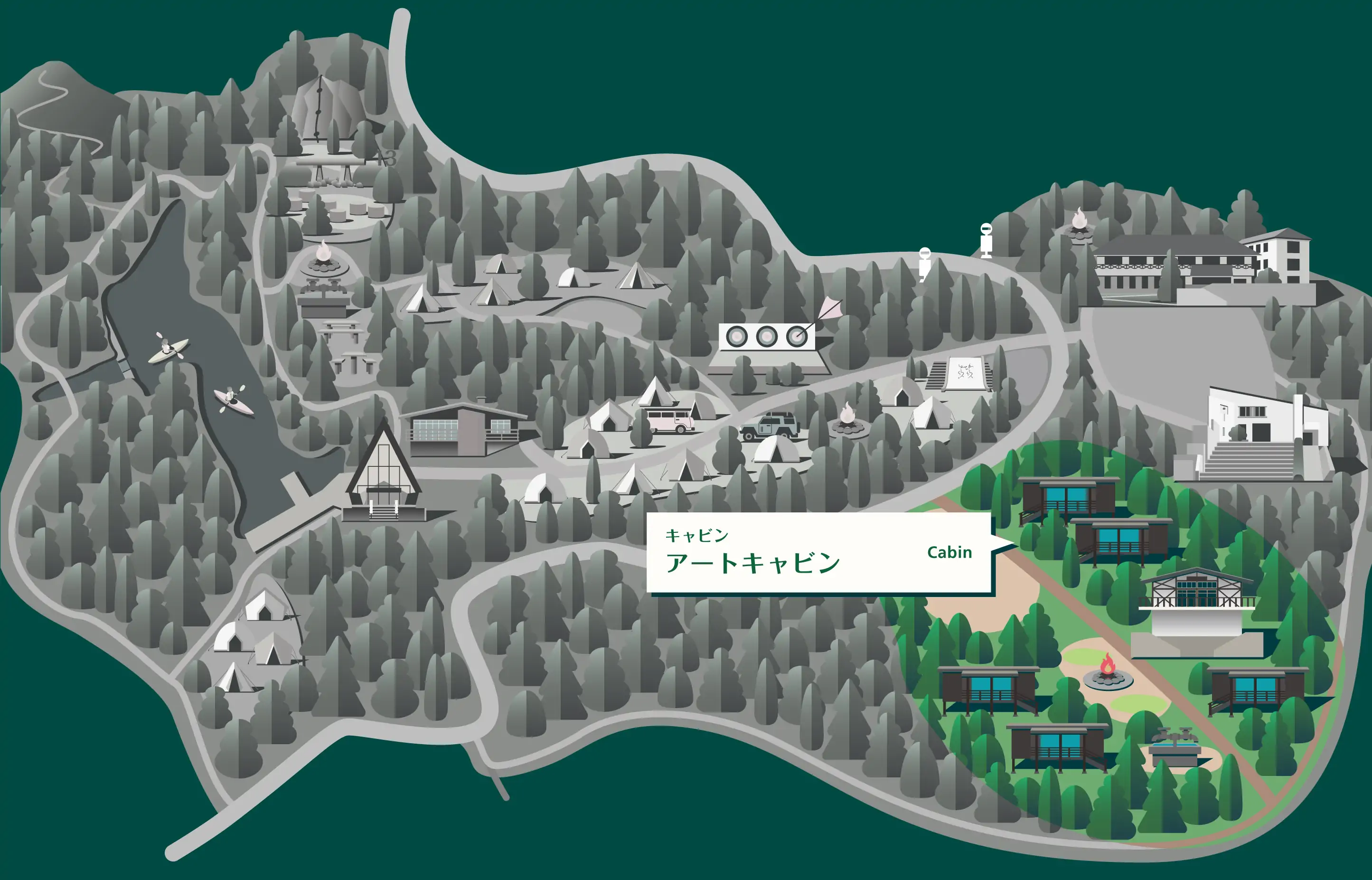 キャビンエリア